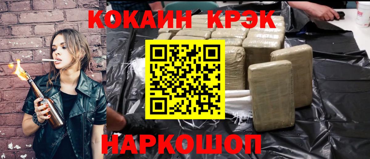 Волжский  КОКАИН 98%  COCAIN 99%  Вход с VPN 