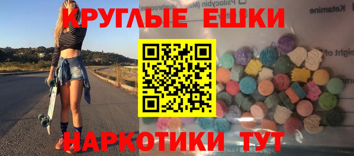 Экстази Дубай Волжский