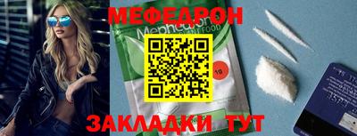 СК Гай