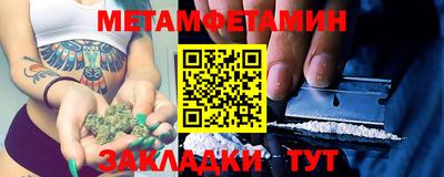 СК Гай