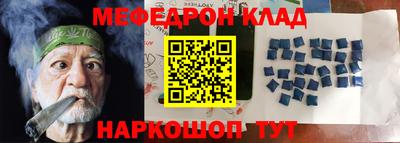индика Гагарин
