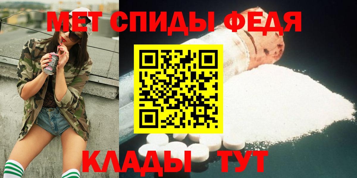 МЕТАМФЕТАМИН витя Волжский