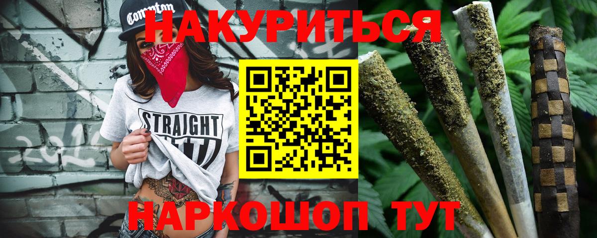 Марихуана конопля  Вход с VPN  Канабис White Widow  Канабис план  Волжский 
